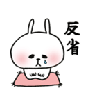 うさぎ～ぬ4（個別スタンプ：13）