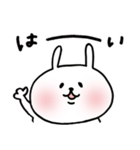 うさぎ～ぬ4（個別スタンプ：16）