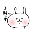 うさぎ～ぬ4（個別スタンプ：17）