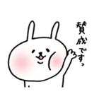 うさぎ～ぬ4（個別スタンプ：20）