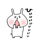 うさぎ～ぬ4（個別スタンプ：22）