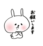 うさぎ～ぬ4（個別スタンプ：23）