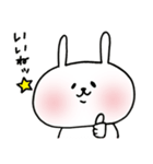 うさぎ～ぬ4（個別スタンプ：25）