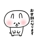 うさぎ～ぬ4（個別スタンプ：26）