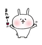 うさぎ～ぬ4（個別スタンプ：28）