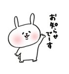 うさぎ～ぬ4（個別スタンプ：30）