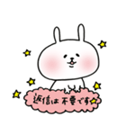 うさぎ～ぬ4（個別スタンプ：32）