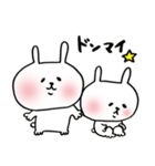 うさぎ～ぬ4（個別スタンプ：36）