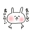 うさぎ～ぬ4（個別スタンプ：37）
