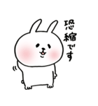 うさぎ～ぬ4（個別スタンプ：40）