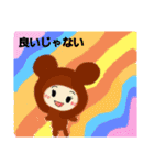 敬語と日常MUROすたんぷ5。（個別スタンプ：8）