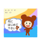 敬語と日常MUROすたんぷ5。（個別スタンプ：11）