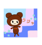 敬語と日常MUROすたんぷ5。（個別スタンプ：12）