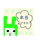 敬語と日常MUROすたんぷ5。（個別スタンプ：17）