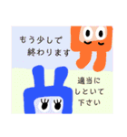 敬語と日常MUROすたんぷ5。（個別スタンプ：18）
