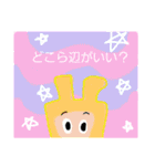 敬語と日常MUROすたんぷ5。（個別スタンプ：19）