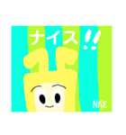 敬語と日常MUROすたんぷ5。（個別スタンプ：23）