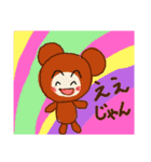敬語と日常MUROすたんぷ5。（個別スタンプ：25）
