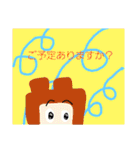 敬語と日常MUROすたんぷ5。（個別スタンプ：27）