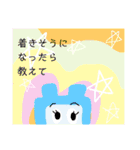 敬語と日常MUROすたんぷ5。（個別スタンプ：28）