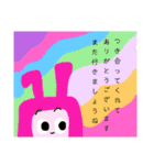 敬語と日常MUROすたんぷ5。（個別スタンプ：31）