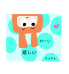 敬語と日常MUROすたんぷ5。（個別スタンプ：33）