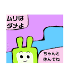 敬語と日常MUROすたんぷ5。（個別スタンプ：35）