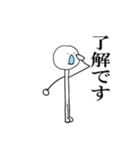 棒人間ポーくん1（個別スタンプ：3）