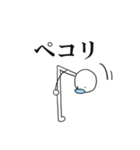 棒人間ポーくん1（個別スタンプ：4）