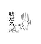 棒人間ポーくん1（個別スタンプ：5）