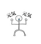 棒人間ポーくん1（個別スタンプ：6）