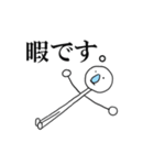 棒人間ポーくん1（個別スタンプ：9）