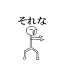 棒人間ポーくん1（個別スタンプ：10）