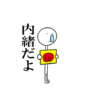 棒人間ポーくん1（個別スタンプ：14）