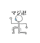 棒人間ポーくん1（個別スタンプ：18）