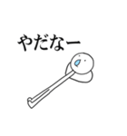 棒人間ポーくん1（個別スタンプ：19）