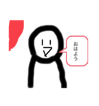 絵がクッソ下手な野郎が描いた何か（個別スタンプ：1）