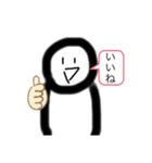 絵がクッソ下手な野郎が描いた何か（個別スタンプ：2）