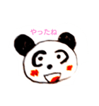 PANDA❤️ちゃん（個別スタンプ：1）