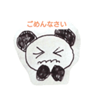 PANDA❤️ちゃん（個別スタンプ：8）