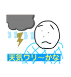 おっけいカルた 感情表現編（個別スタンプ：10）