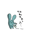 うさぎねずみのくちぐせ（個別スタンプ：5）