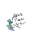 うさぎねずみのくちぐせ（個別スタンプ：15）