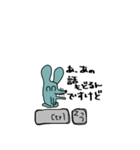 うさぎねずみのくちぐせ（個別スタンプ：18）