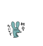 うさぎねずみのくちぐせ（個別スタンプ：23）