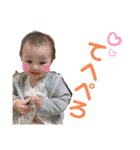 WAKOちゃん 1歳ver（個別スタンプ：2）