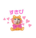 WAKOちゃん 1歳ver（個別スタンプ：5）