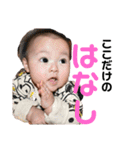 WAKOちゃん 1歳ver（個別スタンプ：10）