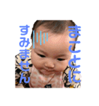 WAKOちゃん 1歳ver（個別スタンプ：11）
