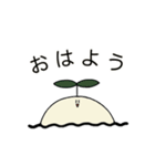 光合成ちゃんスタンプ（個別スタンプ：2）